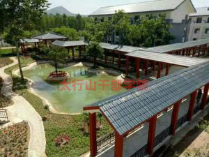 基地風采